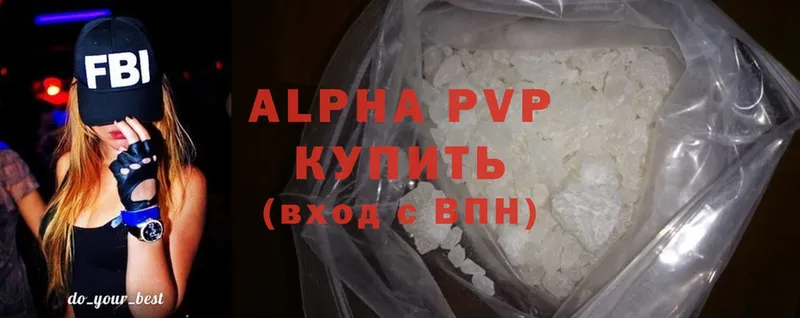 цена наркотик  Бодайбо  Alfa_PVP крисы CK 